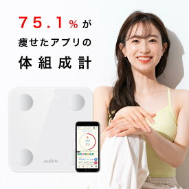【送料無料】スマホ連動 体重計 体脂肪計 体組成計 JL-104 日本製アプリ 体重 体脂肪率 内蔵脂肪レベル BMI 水分率 筋肉量 骨量 基礎代謝 身体年齢の9項目測定 乗るだけで自動電源オン アプリ起動して測定 デジタル コンパクト JouleLife（ジュールライフ）