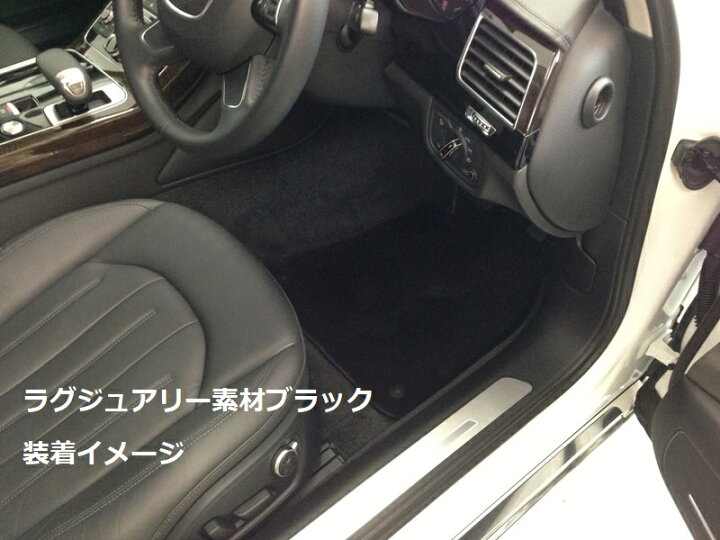 楽天市場】BMW 7シリーズ E38 ロング ショート フロアマット 右 