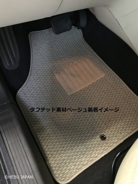 楽天市場】BMW 7シリーズ E38 ロング ショート フロアマット 右 