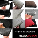 ヒョンデ コナ KONA フロアマット 右ハンドル車 EV 2023年発売 ...