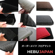 メルセデス マイバッハ Sクラス W222 フロアマット 2013-2021年発売 専用設計 ヘブジャパン