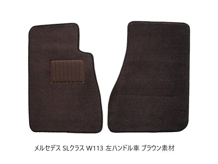 楽天市場】メルセデス ベンツ SLクラス 280SL W113 フロアマット 左  