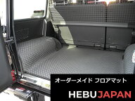 メルセデス ベンツ ゲレンデ Gクラス G350 用 ワイド サイズ ラゲージマット ラゲッジ マット ラバー ゴ…