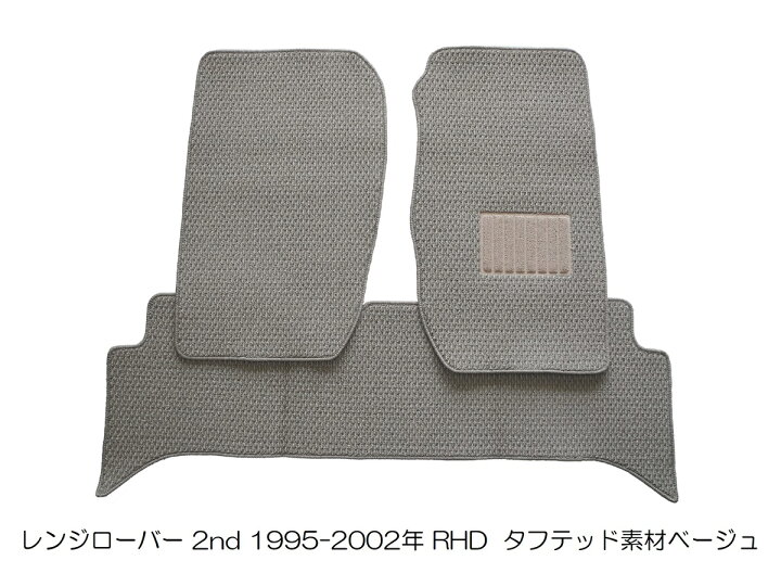 楽天市場】ランドローバー レンジローバー 2nd セカンド レンジ フロア 
