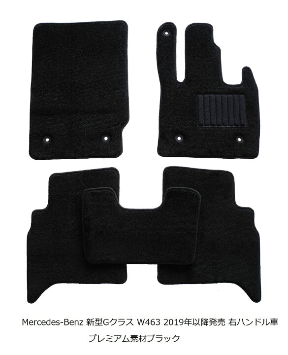 楽天市場】メルセデス ベンツ Gクラス W463 G450d G400d G350d G550 