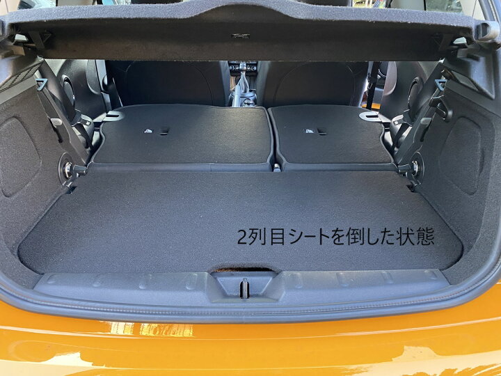 楽天市場】BMW MINI 3ドア F56 ラゲージマット ラージサイズ 2列目 