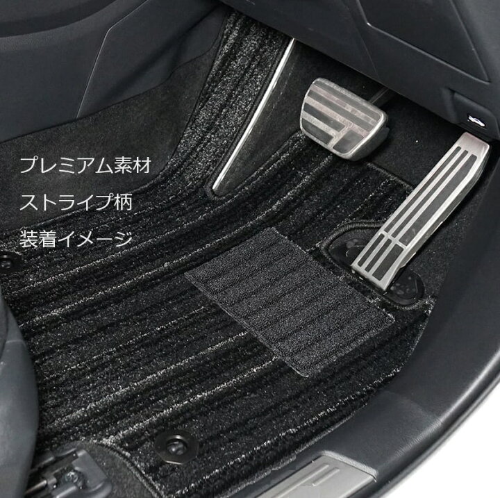 楽天市場】ランドローバー レンジローバー 4th フロアマット 右  