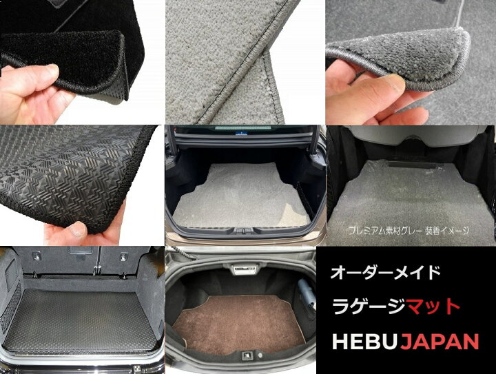 楽天市場】ルノー カングー ラゲージマット ABA-KWK4M デカングー 