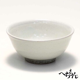 【信楽焼】へちもん 粉引　飯碗