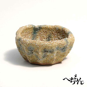 【信楽焼】へちもん ミニ花瓶/花入 山野草鉢 MM617