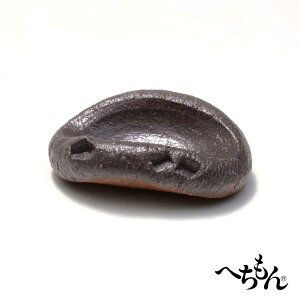 【信楽焼】へちもん ミニ花瓶/花入 山野草鉢 MM627