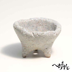 【信楽焼】へちもん ミニ花瓶/花入 山野草鉢 MM622