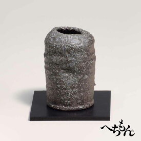 【信楽焼】へちもん ミニ花瓶/花入 (黒板付)　MM809