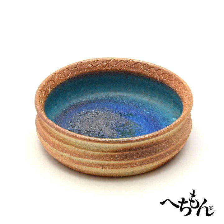 楽天市場】【信楽焼】へちもん 内青釉 菓子鉢 : へちもんショップ