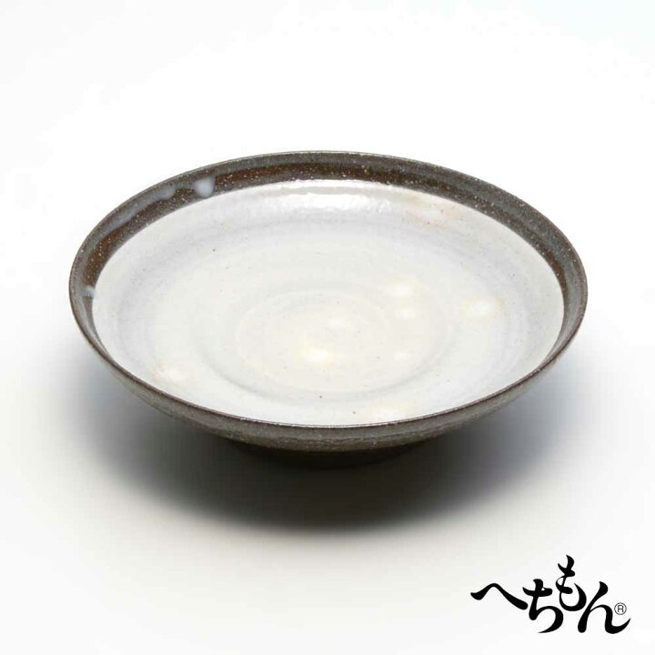 楽天市場】【信楽焼】へちもん 白釉焼〆 菓子鉢 : へちもんショップ