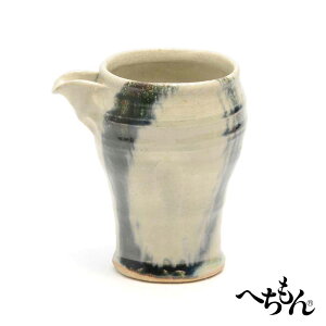 【信楽焼】へちもん 墨彩 片口注器