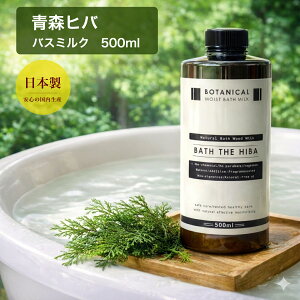 �y�Ԃ��������S�z�o�X�~���N ������ 500ml ���Y�� �ێ� ������ �Ԃ���� �x�r�[ �q���� �X�q�o ���� MUB500M �Ƒ��p �V�R�~�l���� �z�z�o�I�C�� �t�� �ɂ��蓒