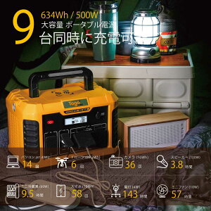 Togo Power ADVANCE AD650Y 500W uԍő1000W |[^ud d \[[pl hА h AEghA Lv ЊQ d X}[gtH e AC DC USB-A USB-C PD 60W LED pXX[ y Rp