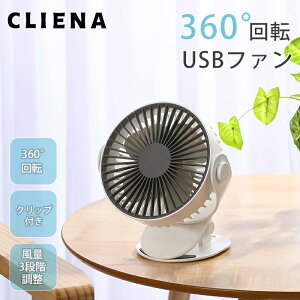 CLIENA A13 Nbv  t@ FAN USB @ [d obe[  É y ^ zsv  3iK  R K  360x px 6 ȃGl Agp OFF^C}[ t@