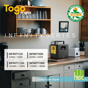Togo Power INFINITY600 600W 最大瞬間出力1200W リン酸鉄 リチウムイオン ポータブル電源 電源 ソーラーパネル 防災推奨 防災 アウトドア キャンプ 災害 停電 スマートフォン 大容量 AC DC USB-A USB-C PD 10