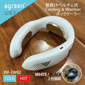 agreen JNF-CW02 lbNN[[ | p USB N[[ y`F v[g rCt@ [d obe[  É y ^ RpNg zsv X^h 3iK  K  ₽ 
