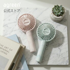 【台数限定特価】ハンディファン 静音 扇風機 首掛け アロマ対応 agreen KF10 超軽量 94g ストラップ付 携帯扇風機 小型 3段階風量 USB 充電式 Type-C ミニ扇風機 手持ち 極小 おしゃれ かわいい マット マーブル 暑さ対策 熱中症対策 ギフト プレゼント