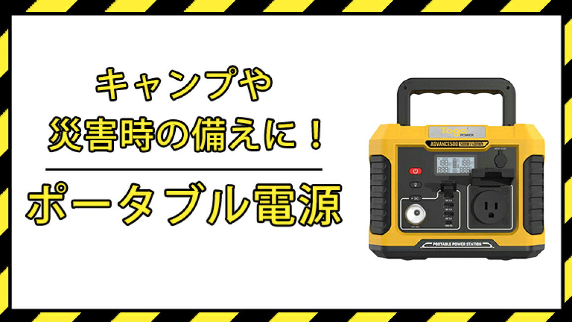 楽天市場 | HEC MARKET 楽天市場店 - キャンプや災害時の備えに 
