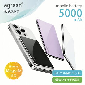 モバイルバッテリー 薄型 軽量 大容量 5000mAh PD対応 ワイヤレス MagSafe対応 2台同時充電 USB-C Type-C iPhone Android 対応 安全9機能 PSE取得