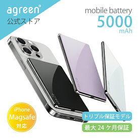 モバイルバッテリー 薄型 軽量 大容量 5000mAh PD対応 ワイヤレス MagSafe対応 2台同時充電 USB-C Type-C iPhone Android 対応 安全9機能 PSE取得