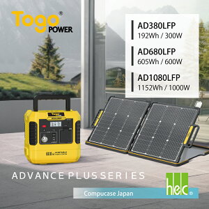 Togo Power AD680LFP 600W őuԏo1200W _S `ECI |[^ud d \[[pl hА h AEghA Lv ЊQ d X}[gtH e AC DC USB-A USB-C PD 100W 