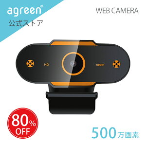 y䐔zagreen C500A EFuJ }CN HD 500f 90° Lp WEBJ p\RJ cp PCJ 掿2K̗p@fW^}CN YouTubeł̓Be Skype ZOOM