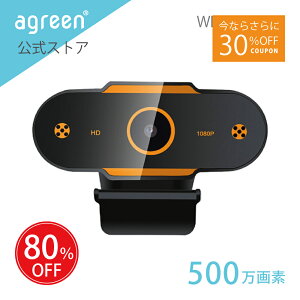 y䐔zagreen C500A EFuJ }CN HD 500f 90° Lp WEBJ p\RJ cp PCJ 掿2K̗p@fW^}CN YouTubeł̓Be Skype ZOOM