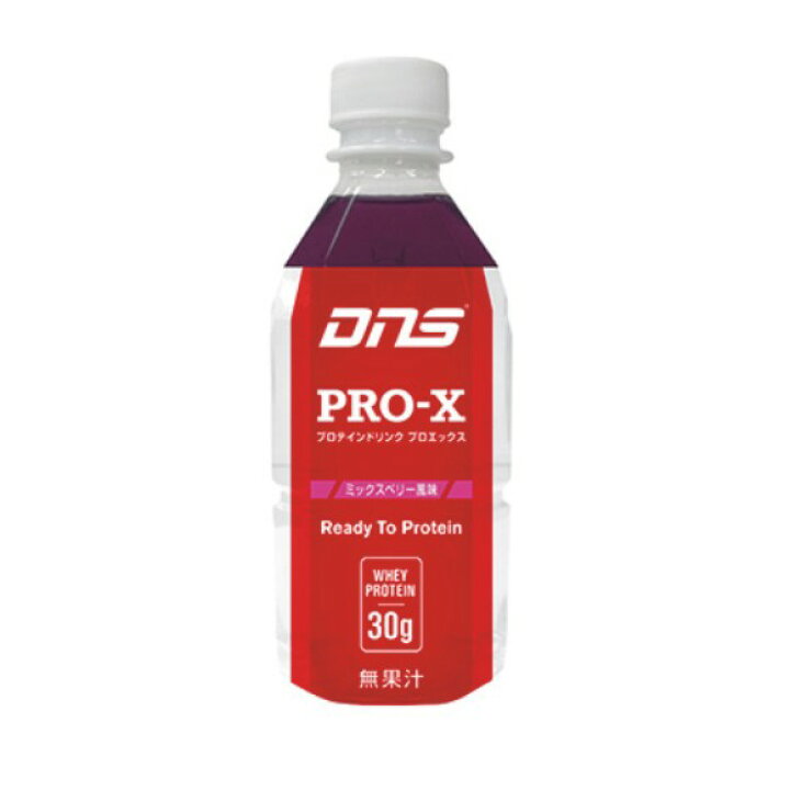 楽天市場】DNS PRO-X プロテインドリンク プロエックス ミックスベリー 