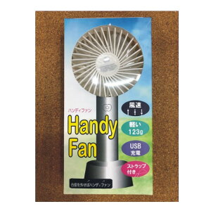 Handy FAN�@�n���f�B�t�@���@����3�i�K�@�y���@USB�[�d�@�X�g���b�v���@����@���d���Ɂ@���׋��Ɂ@�f�X�N�Ɂ@���C�オ��Ɂ@������͂����΃n���f�B�t�@��