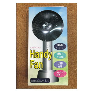 Handy FAN�@�n���f�B�t�@���@����3�i�K�@�y���@USB�[�d�@�X�g���b�v���@����@���d���Ɂ@���׋��Ɂ@�f�X�N�Ɂ@���C�オ��Ɂ@������͂����΃n���f�B�t�@��
