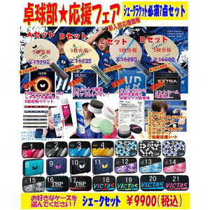 2024@HED@싅@VF[NPbgK{7_Zbg@1,Pbg2,I[Eho[3,PbgP[X4,N[i[5,N[i[X|W6,TChe[v7,SیV[g