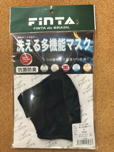 tB^@FINTA@ɓoI@􂦂@\}XN@ЂƎԂĂЂ@₽@C@2܂Ń[։\(200)