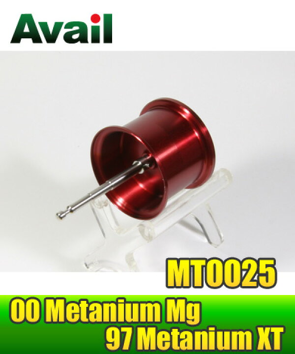 楽天市場】Avail(アベイル) 97メタニウムXT・00メタニウムMg用 軽量浅 