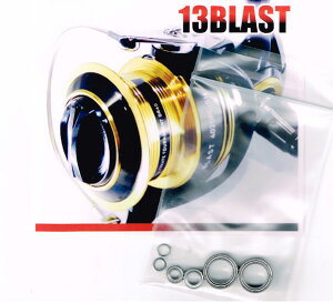 13�u���X�g 3520PE,3515PE-SH,4020PE-SH�p MAX10BB �t���x�A�����O�`���[�j���O�L�b�g �yHRCB�h�K�x�A�����O�z *