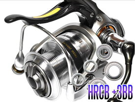 16トライソ 2000H-LBD,2500LBD,2500H-LBD,3000H-LBD用 MAX8BB フルベアリングチューニングキット 【HRCB防錆ベアリング】 *