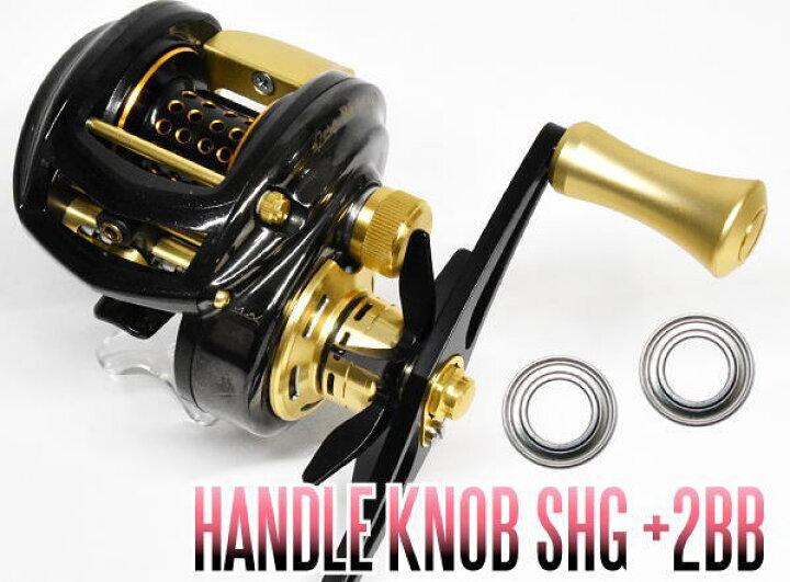 楽天市場 アブ レボ Revo ブラック6 9用 ハンドルノブベアリングキット 2bb Shg 850zz Shgプレミアムベアリング リールチューニング専門店hedgehog