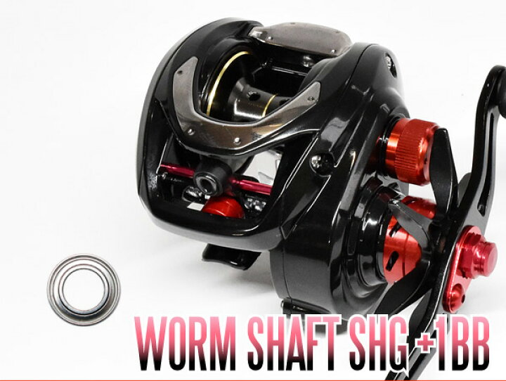 楽天市場 ダイワ 19バスx用 ウォームシャフトベアリング 1bb Shgプレミアムベアリング リールチューニング専門店hedgehog 楽天市場 ダイワ 19バスx用 ウォームシャフトベアリング 1bb Shgプレミアムベアリング リールチューニング専門店hedgehog