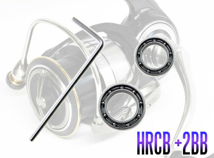 楽天市場 ダイワ 19セルテート Lt2500s Lt2500s Xh Lt2500 H Lt3000 Cxh Lt3000s Ch Dh Lt3000 Lt3000 Xh Lt4000 C Lt4000 Cxh Lt5000d Cxh Lt5000d Lt5000d Xh用 Max12bb フルベアリングチューニングキット Hrcb防錆ベアリング リールチューニング