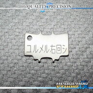 【ダイワ純正工具】 エギングノブキャップ用ドライバー (18エメラルダスAIR用) (R4)