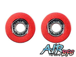 �y�_�C���n�z������у`���[�j���O�L�b�gAIR BFS�y1030AIR BFS��1030AIR BFS�z�iSTEEZ/�X�e�B�[�YSV TW�EZILLION/�W���I��SV TW�ESS SV�j10301030ABSW