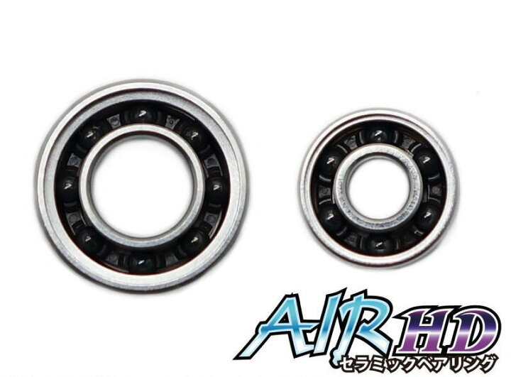楽天市場 ダイワ系 かっ飛びチューニングキットair Hd 1150air Hd 0air Hd Air Hdセラミックベアリング Tdジリオン Td Z Td X モノブロック ミリオネア アルファス ピクシー ブレイゾン リールチューニング 専門店hedgehog