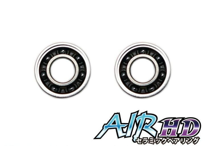 楽天市場】【シマノ】かっ飛びチューニングキットAIR HD【730AIR HD&730AIR HD】【AIR HDセラミックベアリング】(17カルカッタコンクエストBFS HG,16アルデバランBFS XG,15アルデバランBFS XG LTD リミテッド) : リールチューニング専門店HEDGEHOG 楽天市場】【シマノ】かっ飛びチューニングキットAIR HD【730AIR HD&730AIR HD】【AIR HDセラミックベアリング】(17カルカッタコンクエストBFS HG,16アルデバランBFS XG,15アルデバランBFS XG LTD リミテッド) : リールチューニング専門店HEDGEHOG