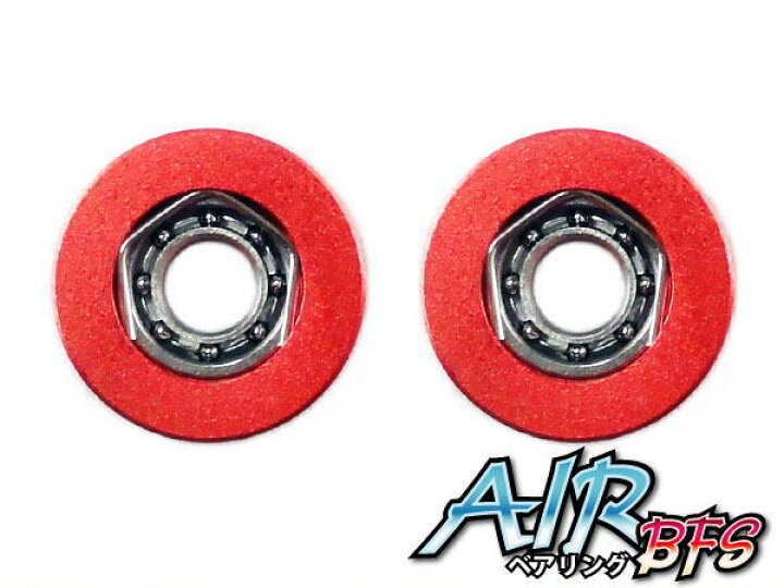 楽天市場】【シマノ系】かっ飛びチューニングキットAIR BFS【1030AIR  