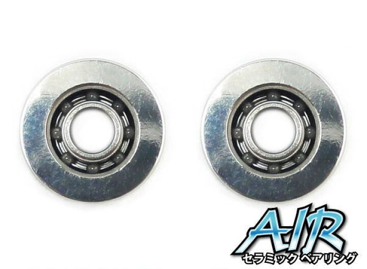 楽天市場 ダイワ系 かっ飛びチューニングキットair 1030air 1030air Airセラミックベアリング Steez スティーズsv Tw Zillion ジリオンsv Tw Ss Sv リールチューニング専門店hedgehog