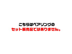 17セオリー（2506, 2506H, 2508PE, 2508PE-H, 2508PE-DH, 2510PE-H）対応 オーバーホール用ベアリング 紹介ページ ※この商品はカートに入れられません。商品説明をご確認下さい。※